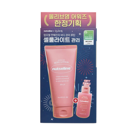 ★2025 Awards★ nutseline Aroma Nut Slim Fit Body Lotion 200ml Set (+Oil Wash 105ml)