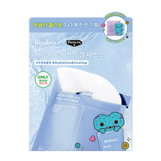 [FUGGLER EDITION] BIODANCE Hydro Cera-nol Real Deep Mask Sheet 7ea Set (+PDRN 1ea+Hair Fixing Sheet 2ea)