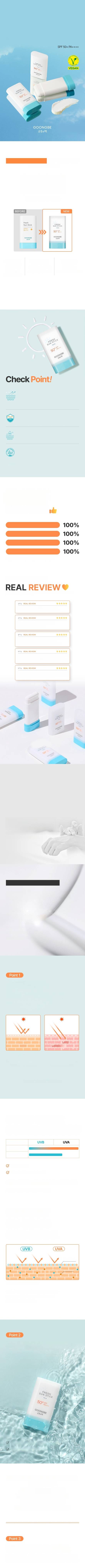 GOONGBE Fresh Sun Stick Mild 23g
