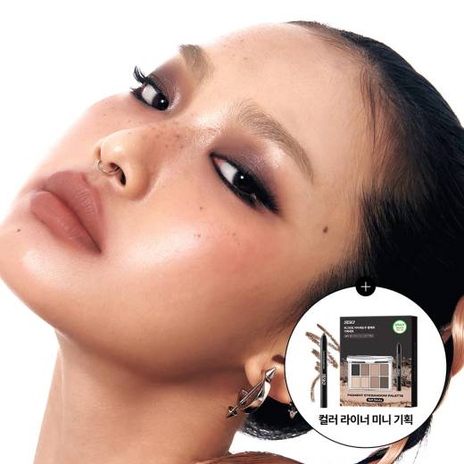 RISKY Pigment Eyeshadow Palette (Set/Single) (8 Colors)