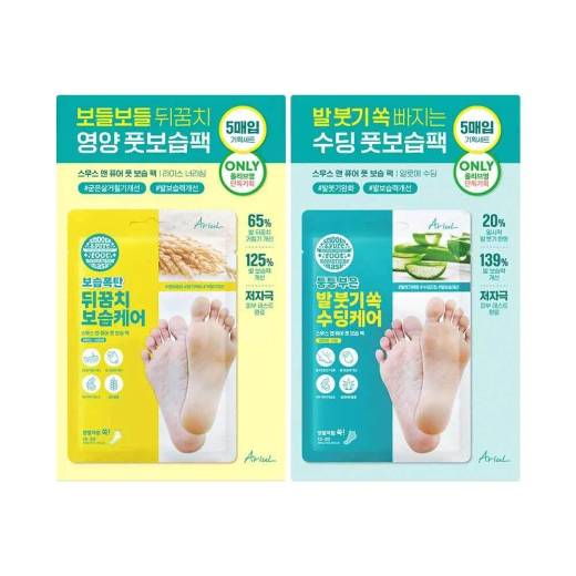 Ariul Smooth & Pure Foot Moisturizing Mask 5ea Soothing (Aloe)