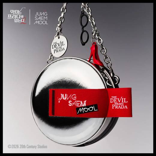 [The DEVIL Wears PRADA] JUNGSAEMMOOL Essential Skin Nuder Cushion Refill Set (+Cushion Case)