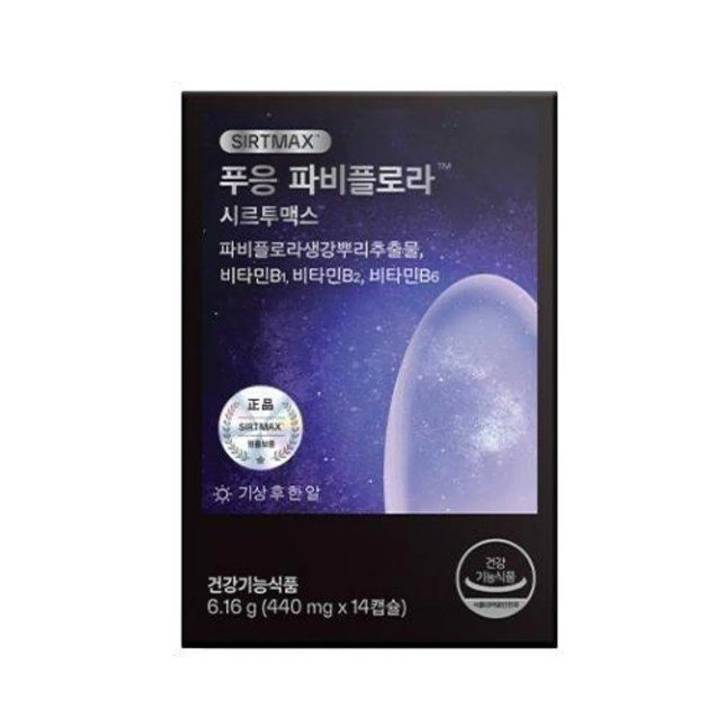 dr.blet Pooeung Parviflora 14 Capsules (2-week supply)