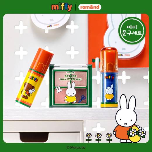 [miffy EDITION] rom&nd Miffy Stationery 4-Piece Set