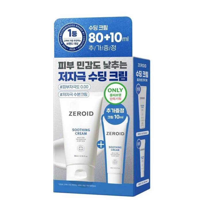 ZEROID Soothing Cream 80ml Set (+Cream 10ml)
