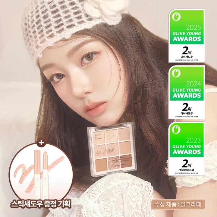 dasique Shadow Palette (Set/Single) (21 Colors)