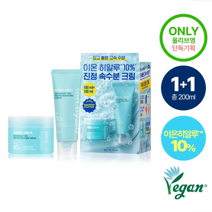 BEYOND Angel Aqua Ion Hyalu 10% Water Soothing Cream 100ml 1+1 Set