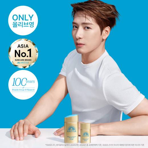 ANESSA Perfect UV Sunscreen Skincare Milk NA 20ml