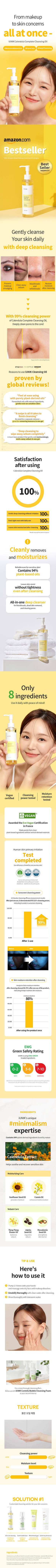 IUNIK Calendula Complete Cleansing Oil 200ml