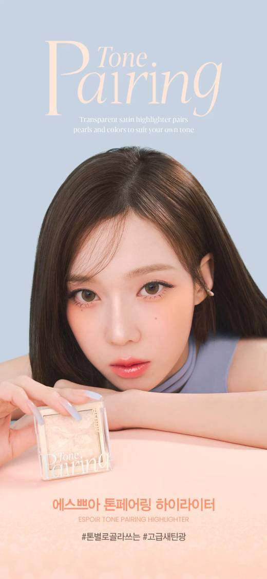 ★$9.99 DEAL★ espoir Highlighter/Cheek