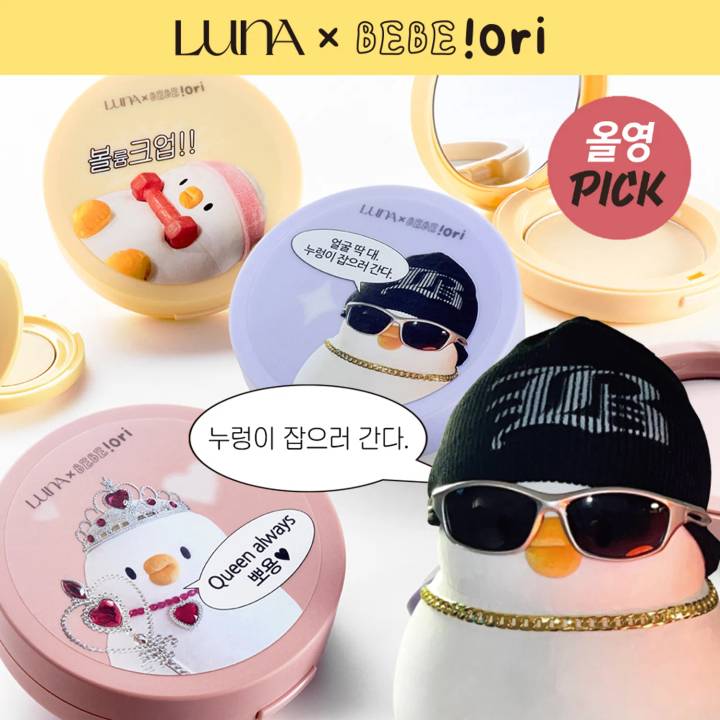 LUNA Pro Photo Finisher (Set/Single) (4 Shades)