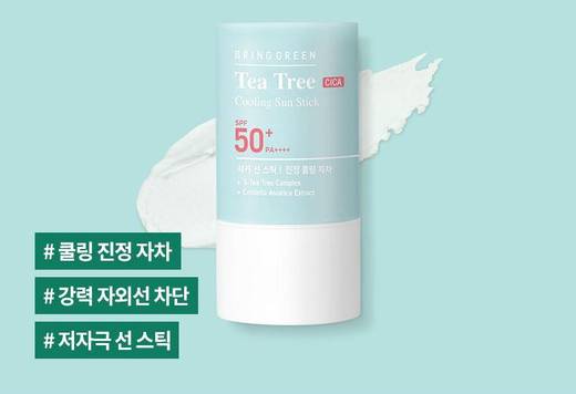BRINGGREEN Tea Tree Cica Cooling Sun Stick 22g