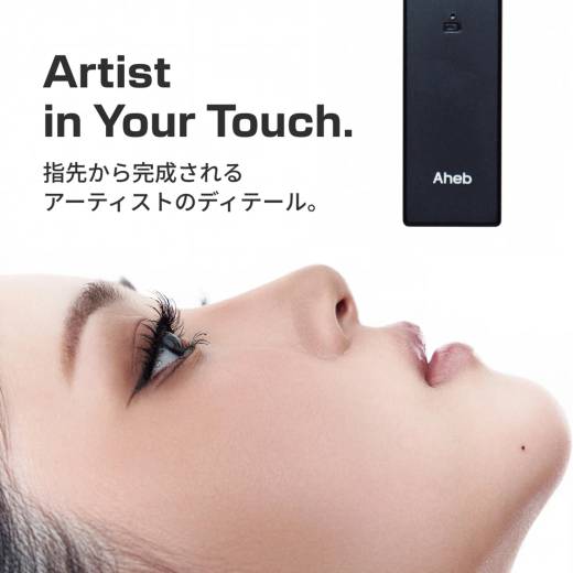 Aheb All-Day Curling Stick