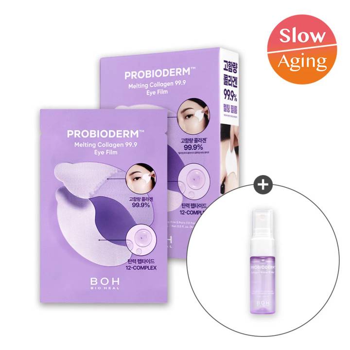 BIOHEAL BOH Probioderm Melting Collagen 99.9 Eye Film Set (+Collagen Water 91 Mist) (2 Options)