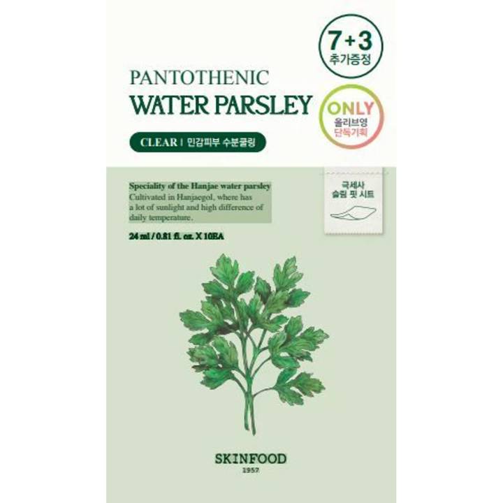 SKINFOOD Pantothenic Water Parsley Mask Sheet 7P (+3P)