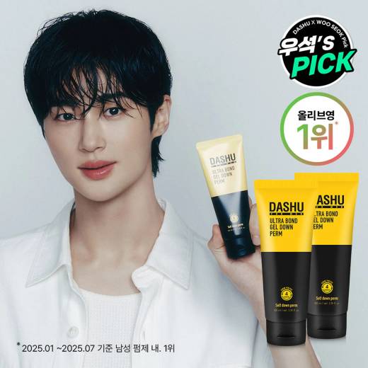 DASHU for Man Ultra Bond Gel Down Perm 100mL*2ea