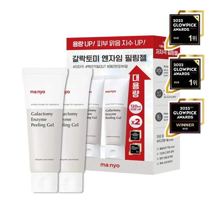 manyo Galactomy Peeling Gel 120mL Size Up Double Pack