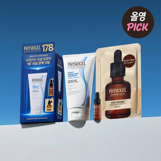 PHYSIOGEL DMT Facial Cream Holiday Set (150ml+75ml+10ml*3ea)