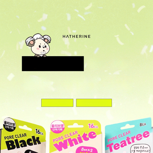 HATHERINE Tea Tree Nose Strip 8EA