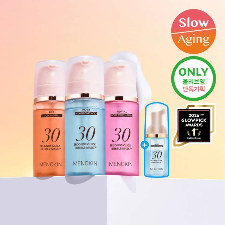 MENOKIN 30 Seconds Quick Bubble Mask Set