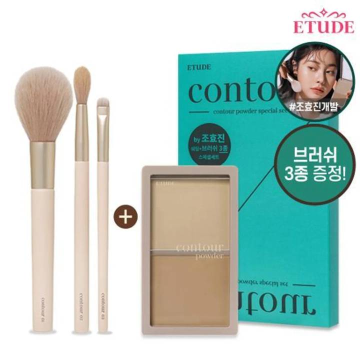 ETUDE Contour Powder Brush 3 piece set