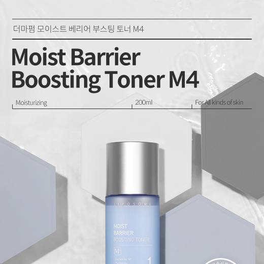 DERMAFIRM Moist Barrier Boosting Toner M4 200mL