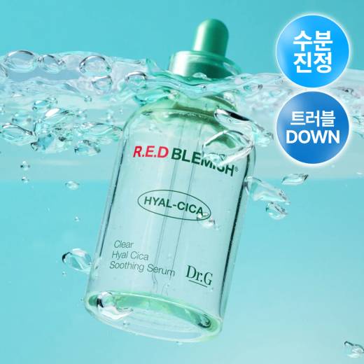 Dr.G Red Blemish Clear Hyal Cica Soothing Serum 50ml Set (+50 Refill)