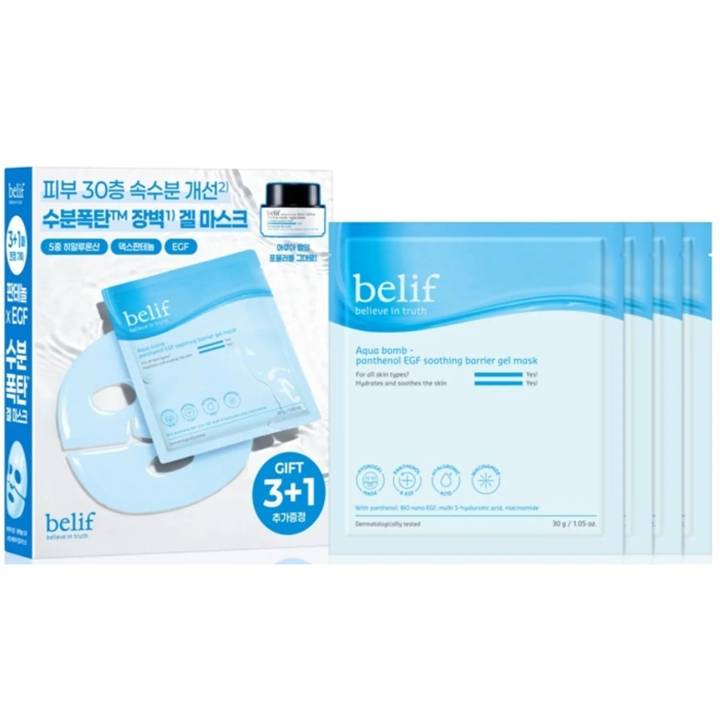 belif Aqua Bomb Panthenol EGF Soothing Barrier Gel Mask 3ea Set (+1ea)