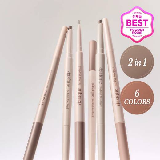 dasique Pro Detail Brow Pencil (6 Colors)