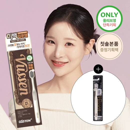 VUSSEN 15 Whitening Paste Set (+Double Wide Tooth Brush)