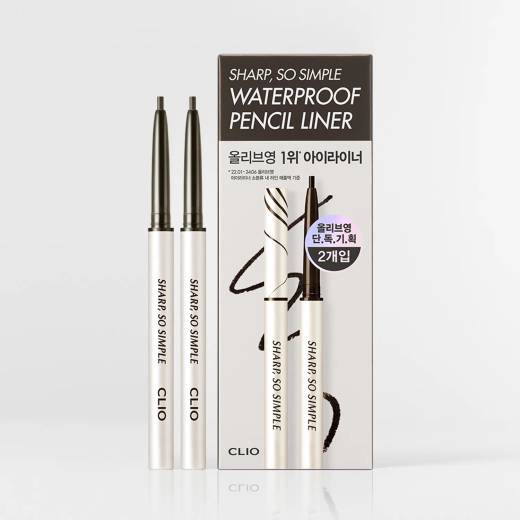 [Double Pack] CLIO Sharp So Simple Waterproof Pencil Liner (5 Options)