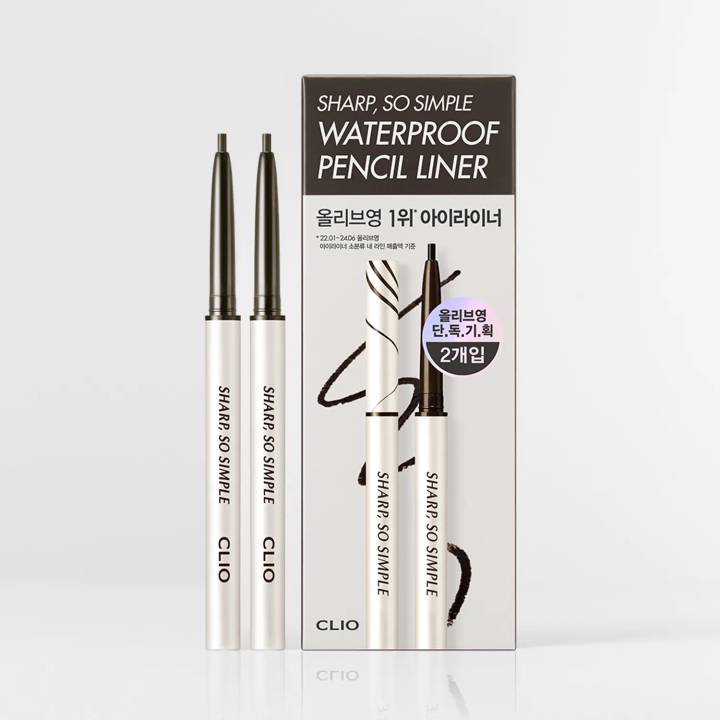 [Double Pack] CLIO Sharp So Simple Waterproof Pencil Liner (5 Options)