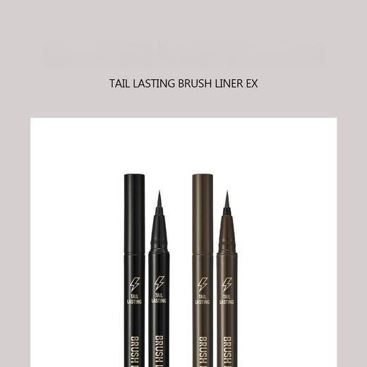 Holika Holika Tail Lasting Brush Liner (2 Colors)