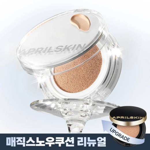 April Skin Magic Snow Cushion 4.0 12g Refill Set (4 Shades)