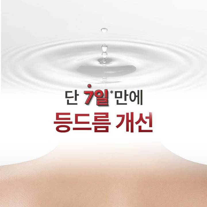nodor Acne Blemish Body Wash 460ml