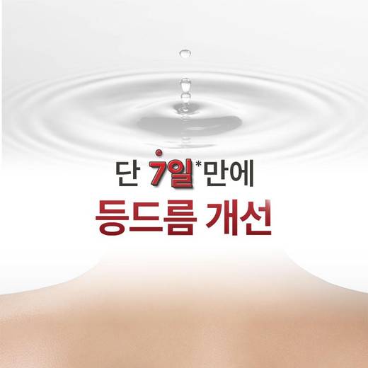 nodor Acne Blemish Body Wash 460ml
