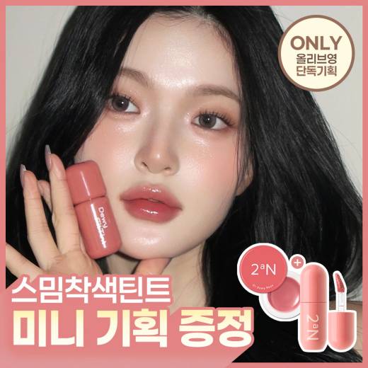2aN Dewy Fit Tint (Set/Single) (10 Colors)