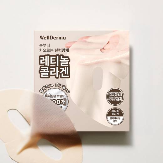 wellderma Retinol Collagen Lifting Restore Fitting Mask Sheet 4ea