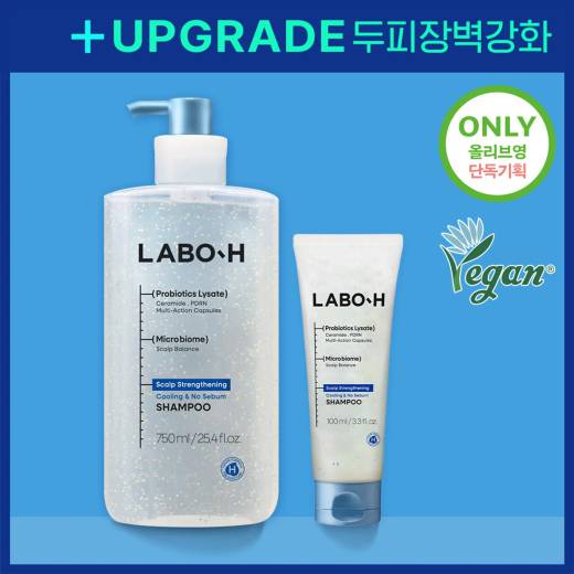 LABO-H Scalp Strengthening Cooling & No Sebum Shampoo 750ml Set (+100ml)