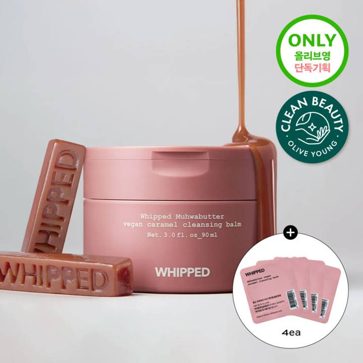 Whipped Muhwabutter Vegan Caramel Cleansing Balm 90ml Set (2 Options)