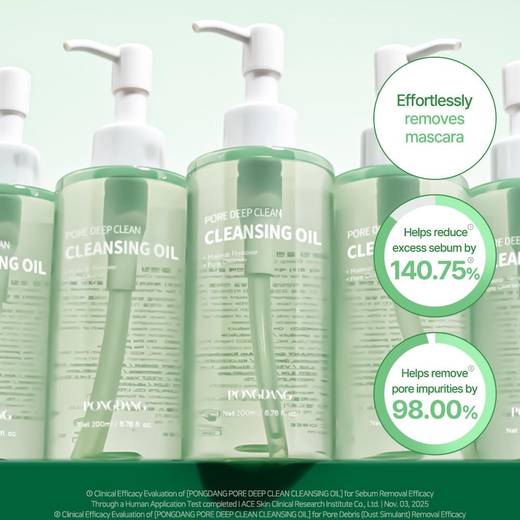 PONGDANG Pore Deep Clean Cleansing Oil 200ml