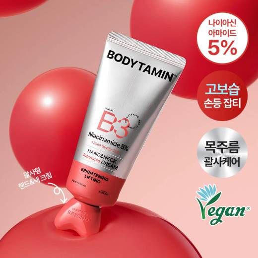 BEYOND Bodytamin B3 Hand Cream (Intensive) 60ml
