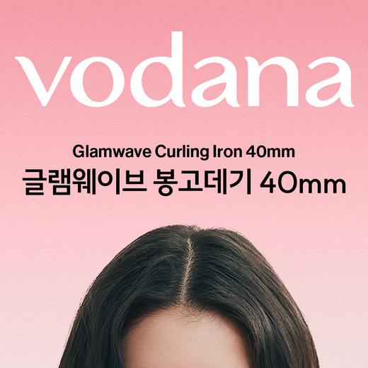 vodana Glamwave Curling Iron FV 40mm (5 Colors)