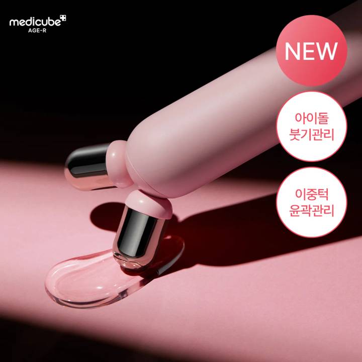medicube AGE-R Booster V Roller Head (Pink/Beige)