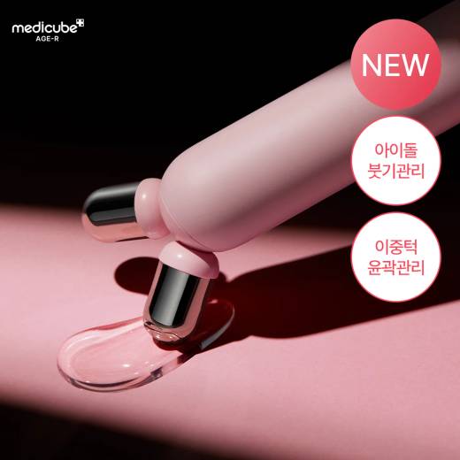 medicube AGE-R Booster V Roller Head (Pink/Beige)