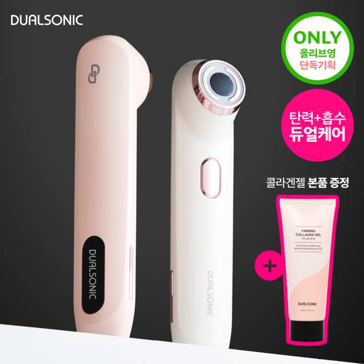 DUALSONIC HI-EP Double Shot Set (+Gel 150ml)