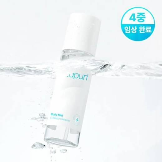 Seapuri Body Mist 200ml Refill Set (+Refill Pack 100ml)
