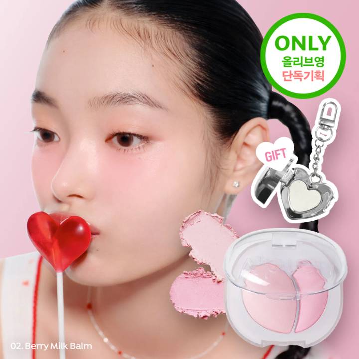 A’pieu Mood Blending Jelly Cheek Balm (Set/Single) (4 Colors)