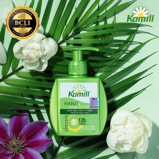 Kamill Hand & Nail Lotion Classic 125mL (Pump-type)
