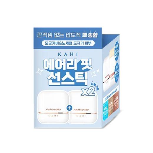 KAHI Airy Fit Sun Stick 14g Double Pack